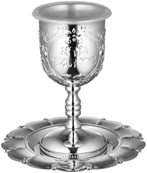 Coupon 🧨 MASORET 4.7 Inches. Kiddush Cup With “Boreh Peri Hagefen” Inscription Set 2 ⭐ 7 Coupon 🧨 MASORET 4.7 Inches. Kiddush Cup With “Boreh Peri Hagefen” Inscription Set 2 ⭐ - Image 5