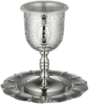 Coupon 🧨 MASORET 4.7 Inches. Kiddush Cup With “Boreh Peri Hagefen” Inscription Set 2 ⭐ 8 Coupon 🧨 MASORET 4.7 Inches. Kiddush Cup With “Boreh Peri Hagefen” Inscription Set 2 ⭐ - Image 6