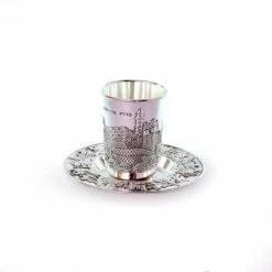 Top 10 🤩 Modern Silver Plated Kiddush Cup And Dish With Jerusalem Motif 🎁