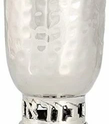 Discount 🎁 Zion Judaica Ltd Zion Judaica Kiddush Cup With Wine Blessing - 🔨 Hammered Belly Shape - Optional Personalization (Not Personalized) 🎁 -Goblets & Chalices Sales Store 412JL7nnEPL. AC 1