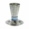 Wholesale 🧨 Yair Emanuel 🔨 Hammered Nickel Kiddush Cup Set With Blue Ring | CUT-2 🥰 -Goblets & Chalices Sales Store 41D3PNWlUxL