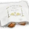 Coupon π HolYudaica White/Blue Satin Challah Cover For Shabbat Bread (20"/16") With Shabbat Candlestick, Cup, & Shabbat Challah, From Israel, Very Nice Gifts (White Silver, 1) π₯° 1 Coupon π HolYudaica White/Blue Satin Challah Cover For Shabbat Bread (20"/16") With Shabbat Candlestick, Cup, & Shabbat Challah, From Israel, Very Nice Gifts (White Silver, 1) π₯° -Goblets & Chalices Sales Store 41HSp3MJWnL
