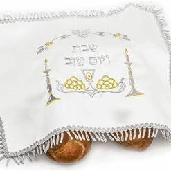 Coupon π HolYudaica White/Blue Satin Challah Cover For Shabbat Bread (20"/16") With Shabbat Candlestick, Cup, & Shabbat Challah, From Israel, Very Nice Gifts (White Silver, 1) π₯° 10 Coupon π HolYudaica White/Blue Satin Challah Cover For Shabbat Bread (20"/16") With Shabbat Candlestick, Cup, & Shabbat Challah, From Israel, Very Nice Gifts (White Silver, 1) π₯° -Goblets & Chalices Sales Store 41HSp3MJWnL. AC