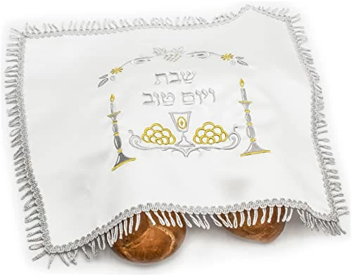 Coupon π HolYudaica White/Blue Satin Challah Cover For Shabbat Bread (20"/16") With Shabbat Candlestick, Cup, & Shabbat Challah, From Israel, Very Nice Gifts (White Silver, 1) π₯° 3 Coupon π HolYudaica White/Blue Satin Challah Cover For Shabbat Bread (20"/16") With Shabbat Candlestick, Cup, & Shabbat Challah, From Israel, Very Nice Gifts (White Silver, 1) π₯°