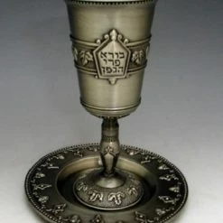 Outlet 🛒 Legacy Judaica, Pewter Kiddush Cup With Protector ⌛