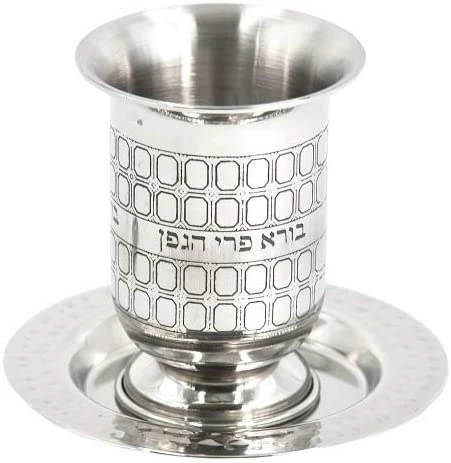 Budget π€© Art Judaica Engraved Stainless Steel Kiddush Wine Cup With Saucer For Shabbat And Holidays (43532 Diamond) π 6 Budget π€© Art Judaica Engraved Stainless Steel Kiddush Wine Cup With Saucer For Shabbat And Holidays (43532 Diamond) π - Image 4
