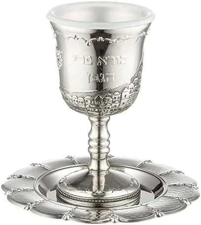 Coupon 🧨 MASORET 4.7 Inches. Kiddush Cup With “Boreh Peri Hagefen” Inscription Set 2 ⭐ 11 Coupon 🧨 MASORET 4.7 Inches. Kiddush Cup With “Boreh Peri Hagefen” Inscription Set 2 ⭐ - Image 9