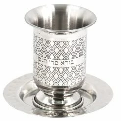 Budget 🤩 Art Judaica Engraved Stainless Steel Kiddush Wine Cup With Saucer For Shabbat And Holidays (43532 Diamond) 😀