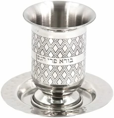 Budget π€© Art Judaica Engraved Stainless Steel Kiddush Wine Cup With Saucer For Shabbat And Holidays (43532 Diamond) π 5 Budget π€© Art Judaica Engraved Stainless Steel Kiddush Wine Cup With Saucer For Shabbat And Holidays (43532 Diamond) π - Image 3