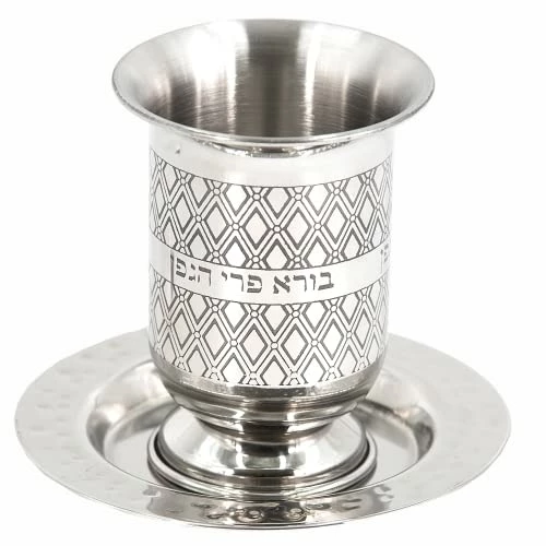 Budget π€© Art Judaica Engraved Stainless Steel Kiddush Wine Cup With Saucer For Shabbat And Holidays (43532 Diamond) π 3 Budget π€© Art Judaica Engraved Stainless Steel Kiddush Wine Cup With Saucer For Shabbat And Holidays (43532 Diamond) π