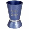 Flash Sale 😍 Yair Emanuel 🔨 Hammered Nickel Boy's Kiddush Cup - Blue With Silver Ring (YTO-3) Blue And Silv 😍 2 Flash Sale 😍 Yair Emanuel 🔨 Hammered Nickel Boy's Kiddush Cup - Blue With Silver Ring (YTO-3) Blue And Silv 😍 -Goblets & Chalices Sales Store 41eDIPO16hL