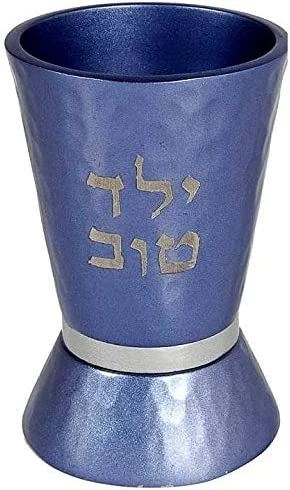 Flash Sale π Yair Emanuel π¨ Hammered Nickel Boy's Kiddush Cup - Blue With Silver Ring (YTO-3) Blue And Silv π 4 Flash Sale π Yair Emanuel π¨ Hammered Nickel Boy's Kiddush Cup - Blue With Silver Ring (YTO-3) Blue And Silv π - Image 2