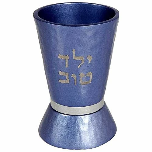 Flash Sale π Yair Emanuel π¨ Hammered Nickel Boy's Kiddush Cup - Blue With Silver Ring (YTO-3) Blue And Silv π 3 Flash Sale π Yair Emanuel π¨ Hammered Nickel Boy's Kiddush Cup - Blue With Silver Ring (YTO-3) Blue And Silv π