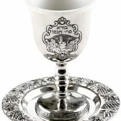 Coupon 🧨 MASORET 4.7 Inches. Kiddush Cup With “Boreh Peri Hagefen” Inscription Set 2 ⭐ 13 Coupon 🧨 MASORET 4.7 Inches. Kiddush Cup With “Boreh Peri Hagefen” Inscription Set 2 ⭐ -Goblets & Chalices Sales Store 41f8jEmapL. AC