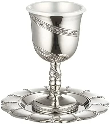 Coupon 🧨 MASORET 4.7 Inches. Kiddush Cup With “Boreh Peri Hagefen” Inscription Set 2 ⭐ 10 Coupon 🧨 MASORET 4.7 Inches. Kiddush Cup With “Boreh Peri Hagefen” Inscription Set 2 ⭐ - Image 8