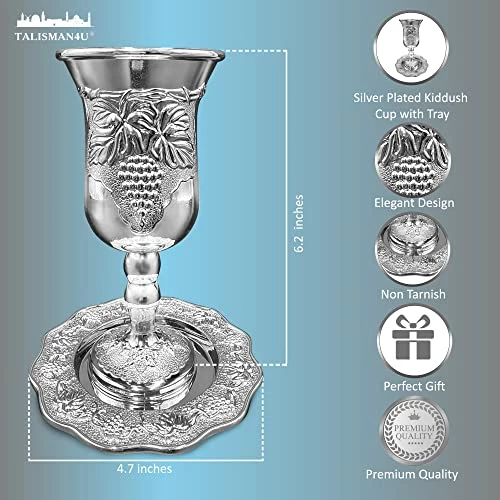 Cheapest β Silver Plated Kiddush Cup With Matching Tray Jewish Shabbat Cup On Base And Saucer Set Ornate Grape Design Judaica Gift π€© 4 Cheapest β Silver Plated Kiddush Cup With Matching Tray Jewish Shabbat Cup On Base And Saucer Set Ornate Grape Design Judaica Gift π€© - Image 2