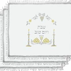 Coupon π HolYudaica White/Blue Satin Challah Cover For Shabbat Bread (20"/16") With Shabbat Candlestick, Cup, & Shabbat Challah, From Israel, Very Nice Gifts (White Silver, 1) π₯° 11 Coupon π HolYudaica White/Blue Satin Challah Cover For Shabbat Bread (20"/16") With Shabbat Candlestick, Cup, & Shabbat Challah, From Israel, Very Nice Gifts (White Silver, 1) π₯° -Goblets & Chalices Sales Store 51FEj5M1j9L. AC