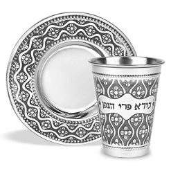Goblets & Chalices Sales Store 17 Buy β€οΈ Zion Judaica Ltd Zion Judaica Stainless Steel Kiddush Cup Set With Laser Engraved Design 7.5 Oz Wine Cup & Matching Coaster For Shabbat, Passover And Holidays (Quilted Ornate) π