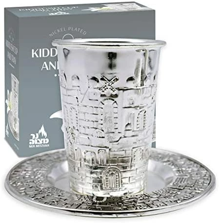 Promo β¨ Ner Mitzvah Kiddush Cup And Tray - Premium Quality Nickel Plated Wine Cup- For Shabbat And Havdalah - Judaica Shabbos And Holiday Gift - Jerusalem Design π 5 Promo β¨ Ner Mitzvah Kiddush Cup And Tray - Premium Quality Nickel Plated Wine Cup- For Shabbat And Havdalah - Judaica Shabbos And Holiday Gift - Jerusalem Design π - Image 3