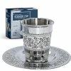 Coupon ❤️ Ner Mitzvah Kiddush Cup And Tray - Premium Quality Stainless Steel Wine Cup - For Shabbat And Havdalah - Judaica Shabbos And Holiday Gift Classic 🌟 -Goblets & Chalices Sales Store 51XXi7cvXDL