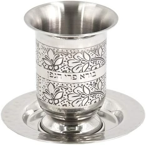 Budget π€© Art Judaica Engraved Stainless Steel Kiddush Wine Cup With Saucer For Shabbat And Holidays (43532 Diamond) π 4 Budget π€© Art Judaica Engraved Stainless Steel Kiddush Wine Cup With Saucer For Shabbat And Holidays (43532 Diamond) π - Image 2
