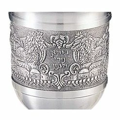 Cheapest π Rite Lite Jerusalem Kiddush Cup With Stem, 6", Silver, For Shabbat- Judaica Shabbos And Holiday Gift - 100% Genuine Pewter π 6 Cheapest π Rite Lite Jerusalem Kiddush Cup With Stem, 6", Silver, For Shabbat- Judaica Shabbos And Holiday Gift - 100% Genuine Pewter π -Goblets & Chalices Sales Store 51bHNCEAMnL