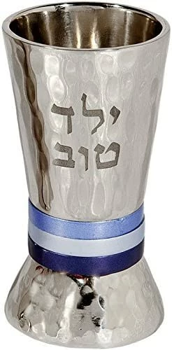 Flash Sale π Yair Emanuel π¨ Hammered Nickel Boy's Kiddush Cup - Blue With Silver Ring (YTO-3) Blue And Silv π 5 Flash Sale π Yair Emanuel π¨ Hammered Nickel Boy's Kiddush Cup - Blue With Silver Ring (YTO-3) Blue And Silv π - Image 3